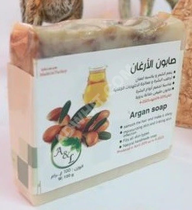 صابون الأرغان.