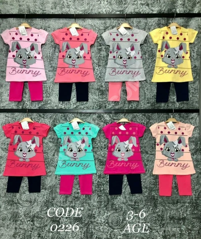 بيجاما صيفي 