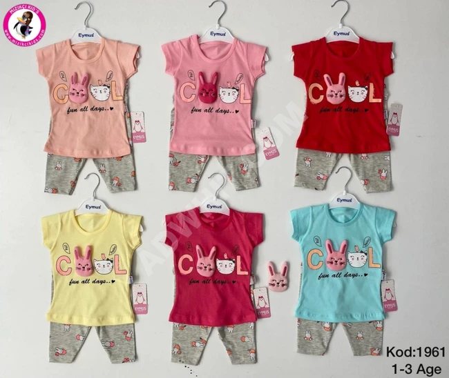 بيجاما صيفي 