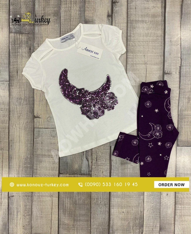 بيجامة بناتية