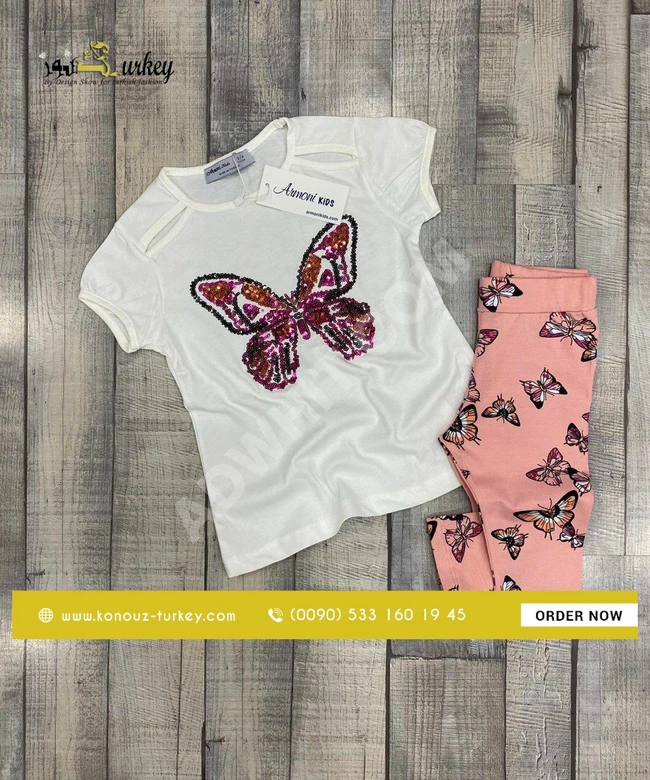 بيجامة بناتية