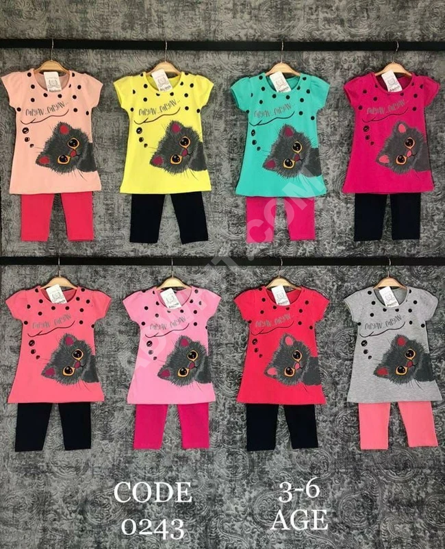 بيجاما صيفي 