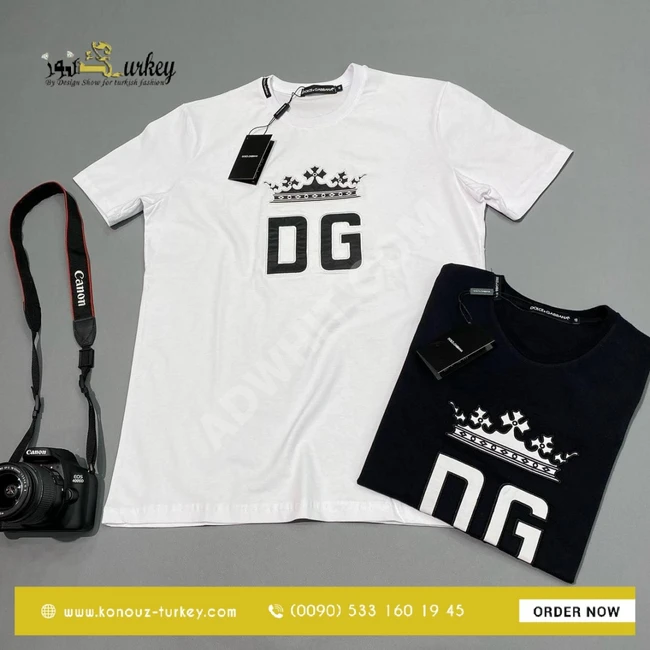 بيجامة رجالي