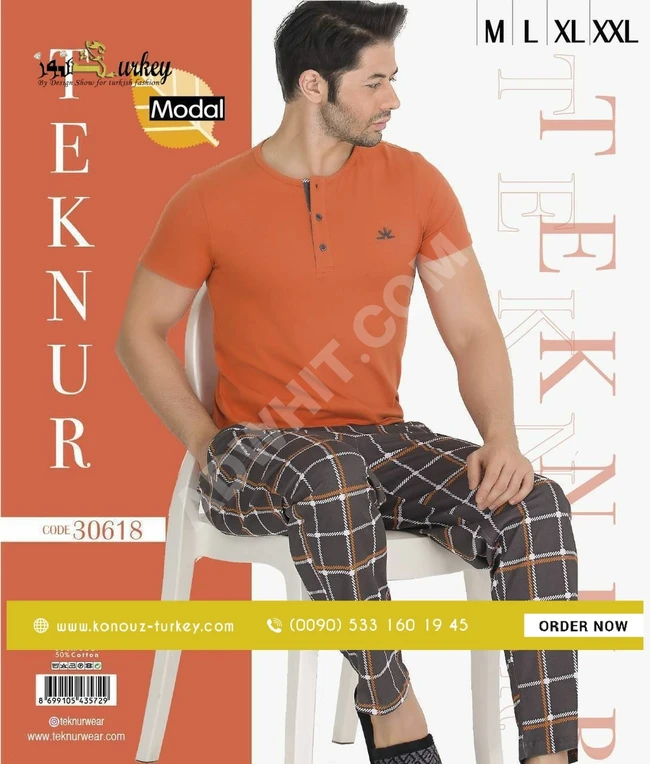 بيجامة رجالي