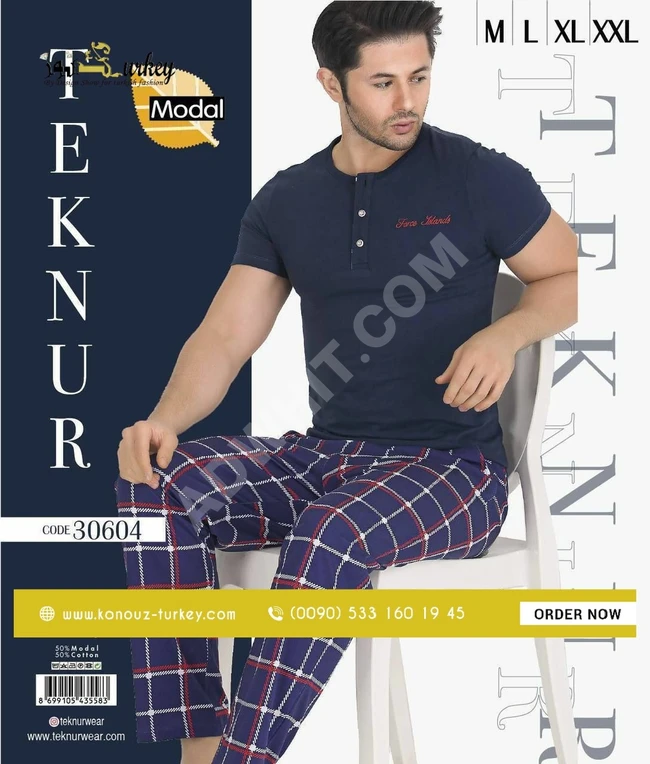 بيجامة رجالي