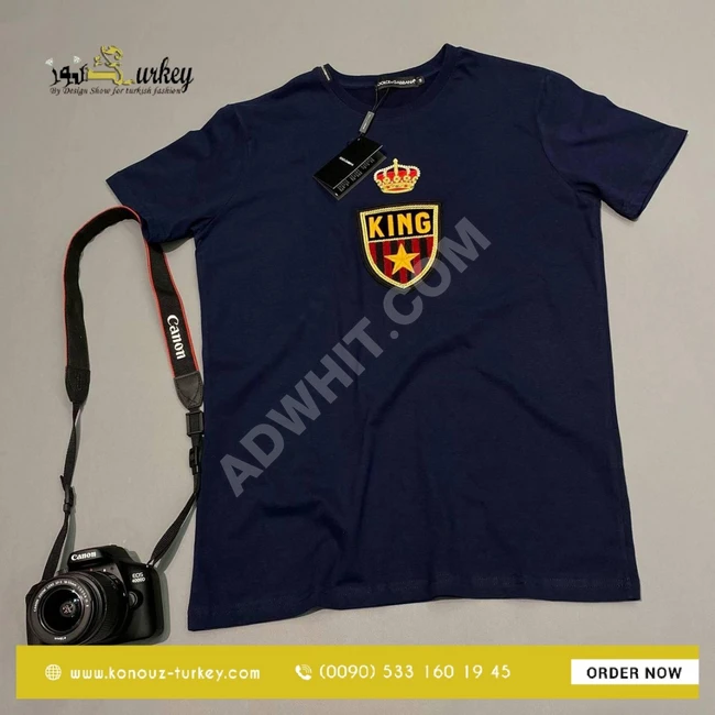 بيجامة رجالي