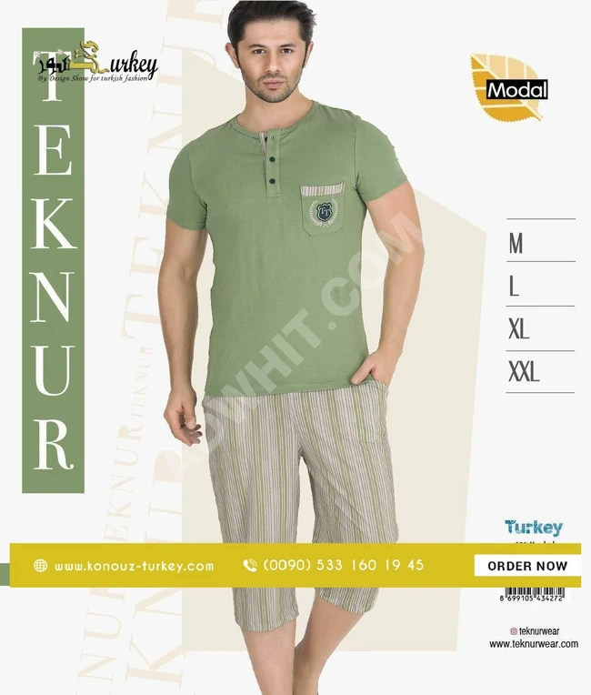 بيجامة رجالي