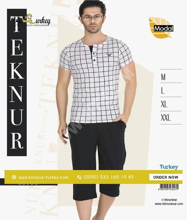 بيجامة رجالي