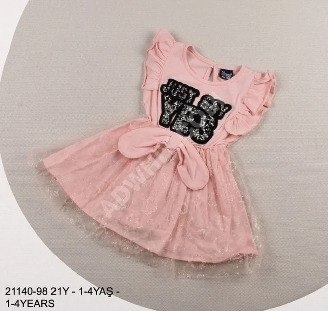 فستان بناتي 