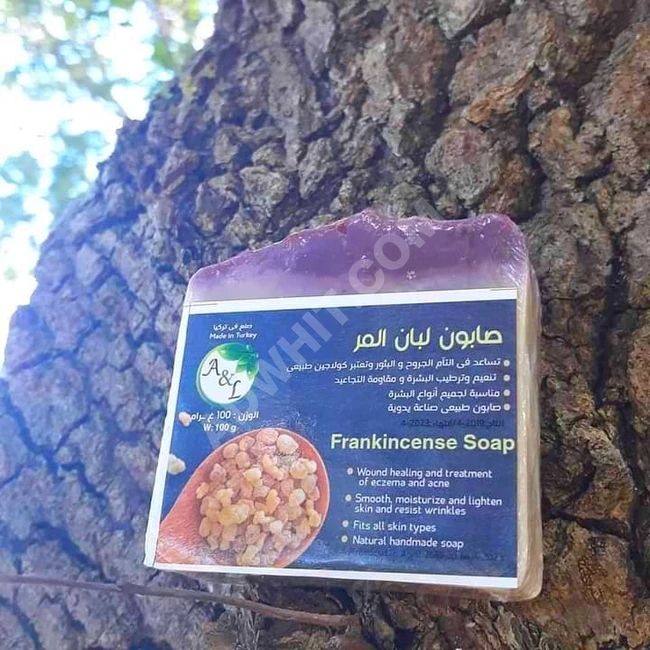 صابون لبان المر أو لبان الذكر (( طبيعي منتج بشكل يدوي على الطريقة البارده )).