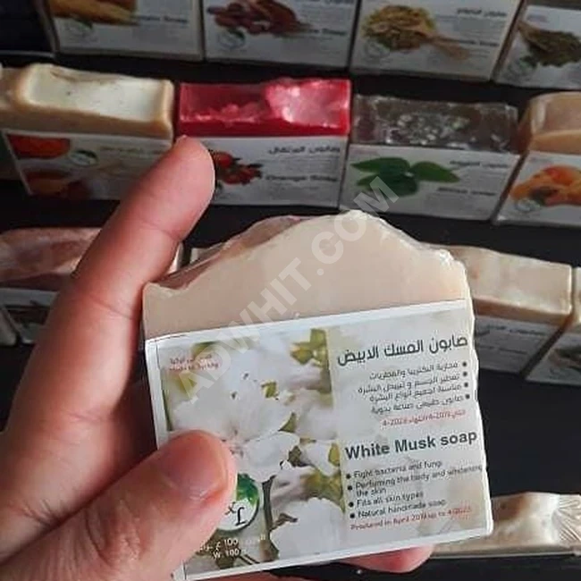 صابون المسك الأبيض الطبيعي. 