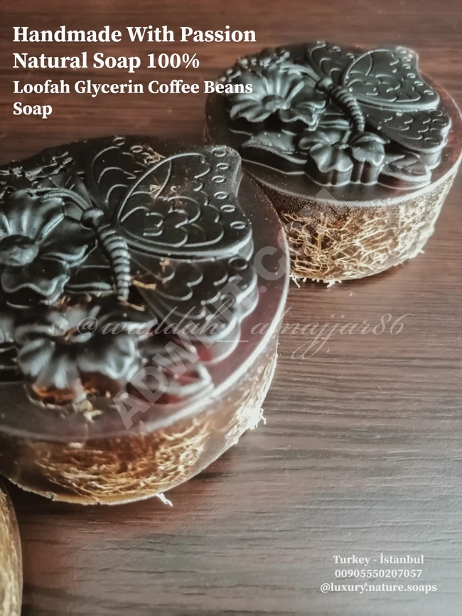 صابون الليف الطبيعي و الجليسيرين الشفاف المرطب عالي الفعالية 