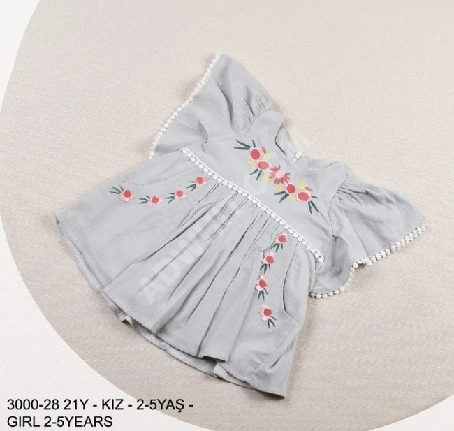 كنزة بناتي بألوان مختلفة