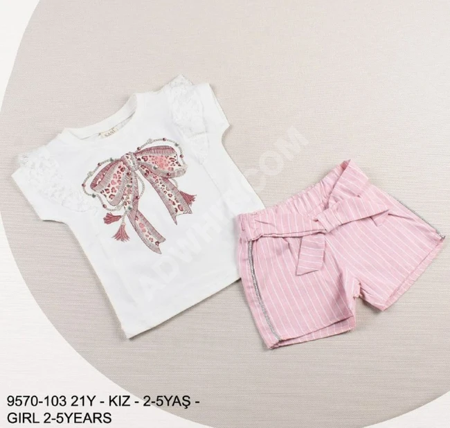 طقم بناتي قطعتين صيفي