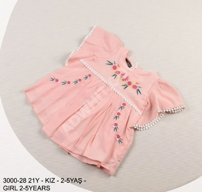 كنزة بناتي بألوان مختلفة