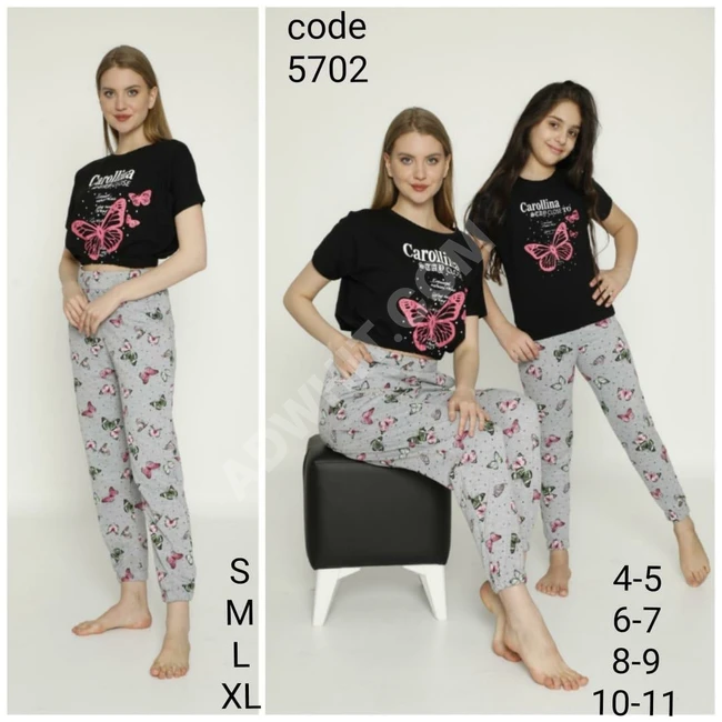 كابلز الام والبنت