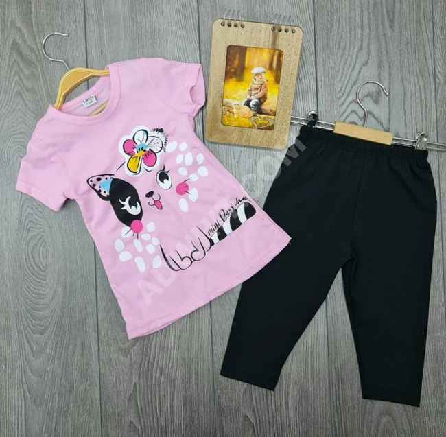 ييجاما صيفي