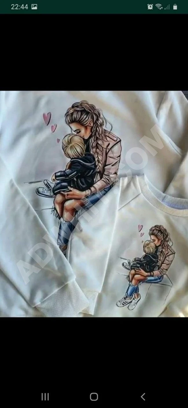 كابلز البنت والام