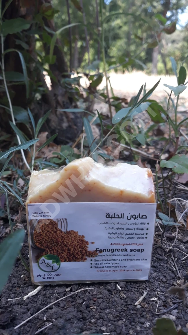 صابونة الحلبه الطبيعيه.