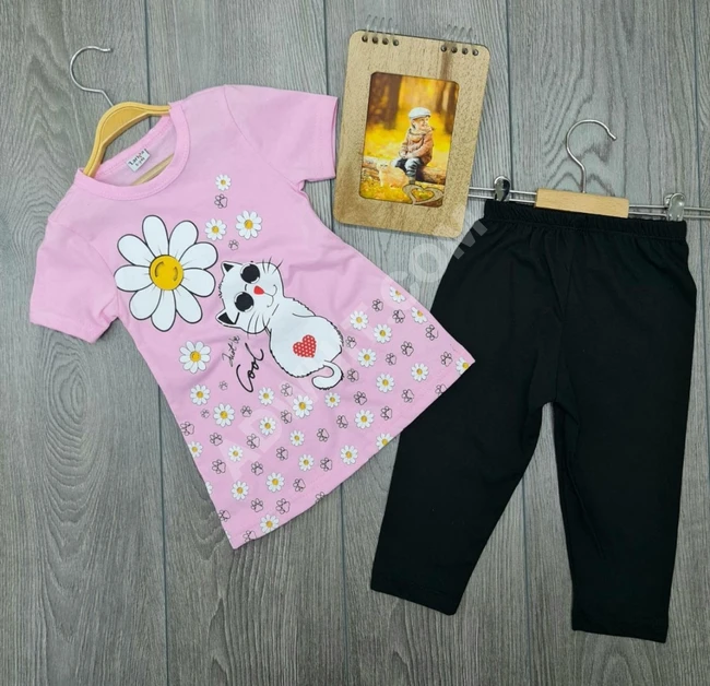 ييجاما صيفي