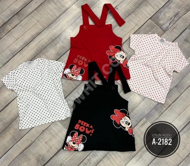 طقم بناتي قطعتين 