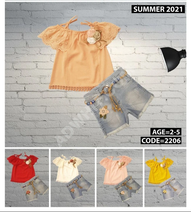 طقم عيد بناتي 