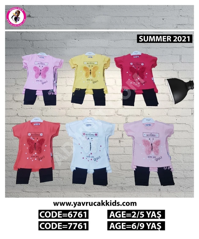 بيجاما صيفي بناتي 