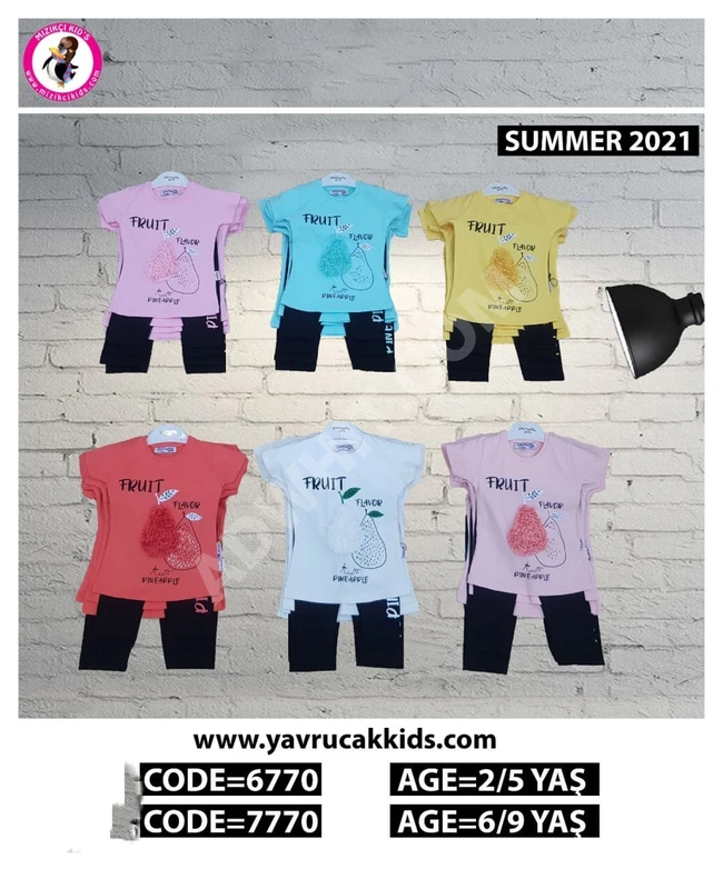 بيجاما صيفي 