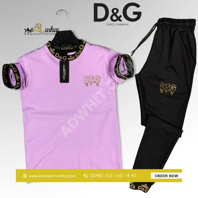 بيجامة رجالية