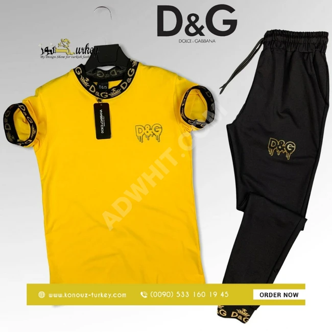 بيجامة رجالية