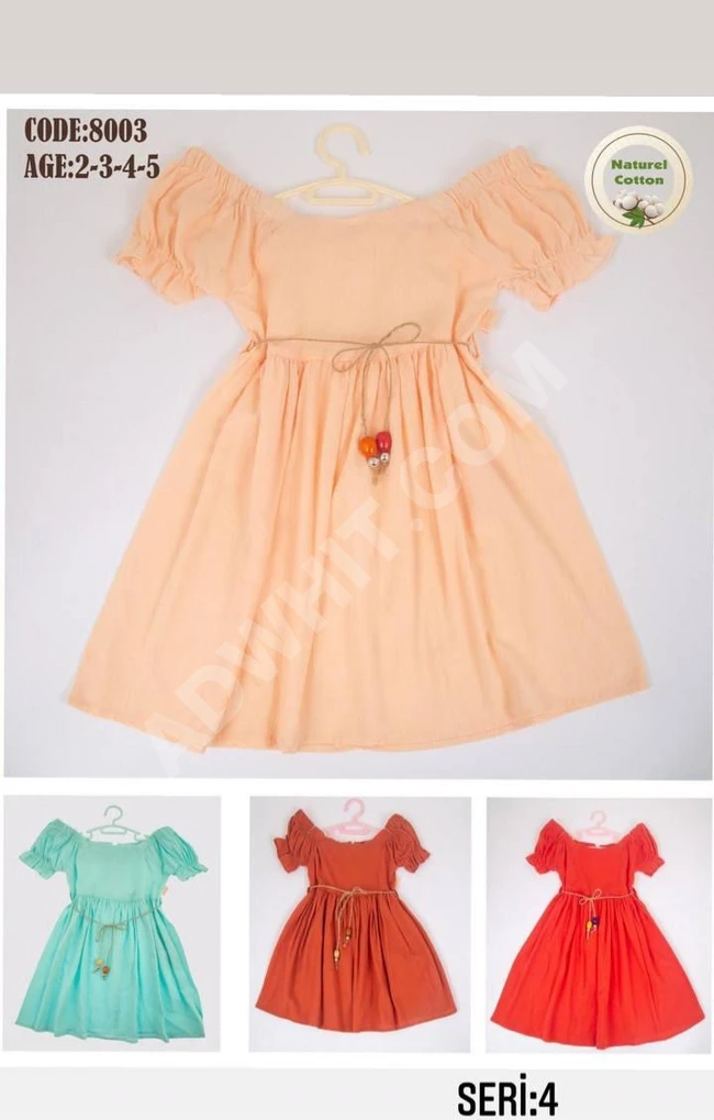 فستان بناتي للعيد 