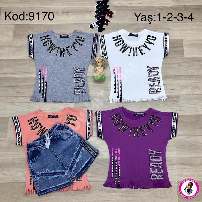 طقم بناتي صيفي