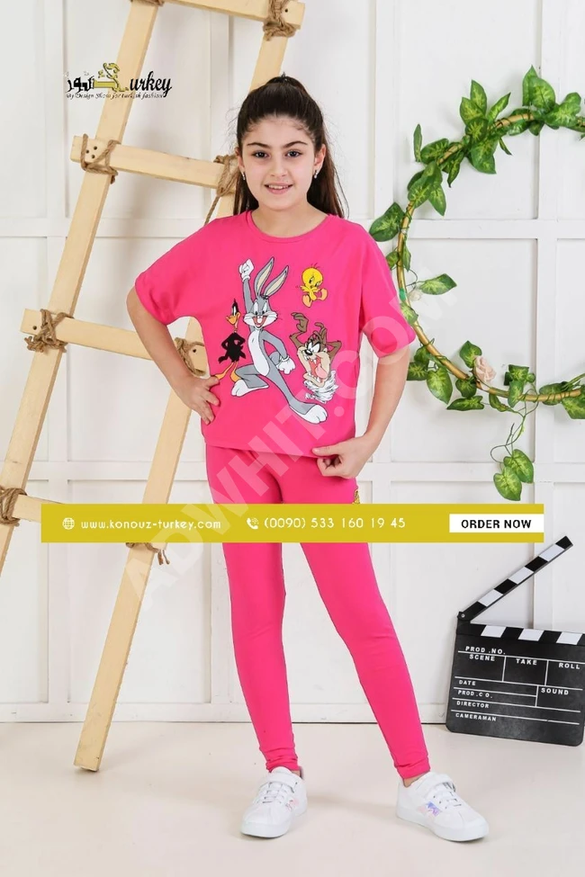 بيجامة بناتية