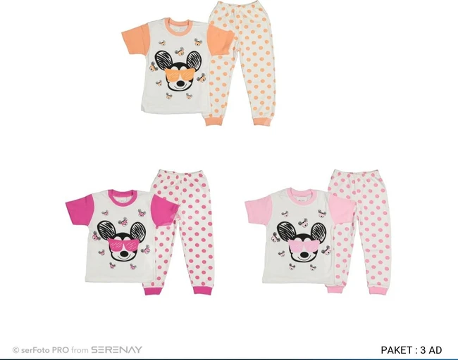 بيجاما صيفي 