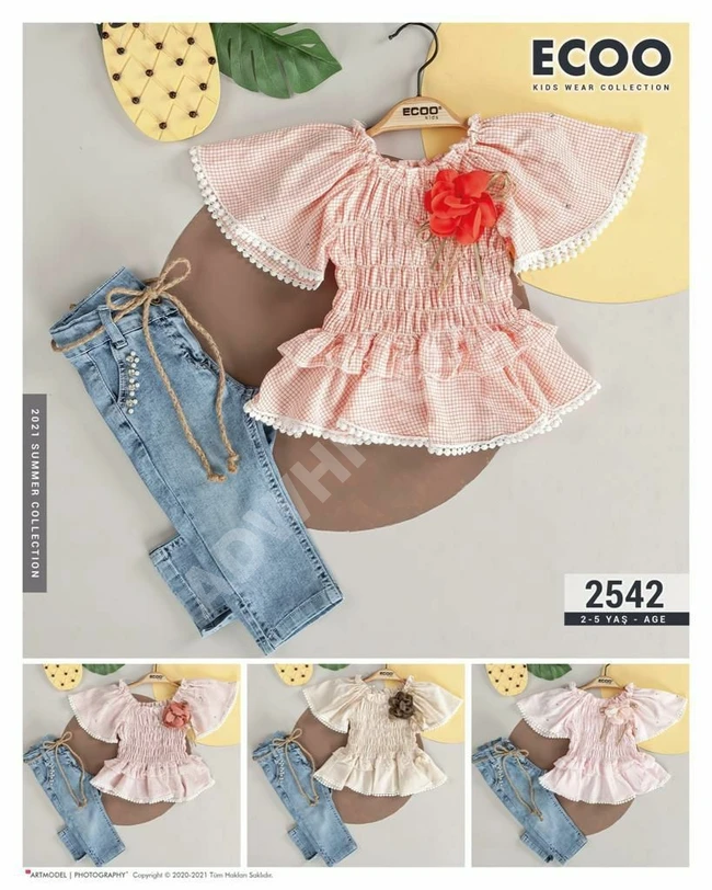 طقم بناتي للعيد