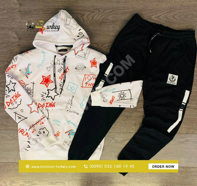 بيجامة رجالي