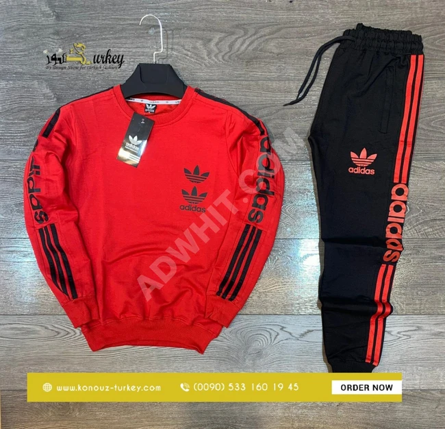 بيجامة رجالي