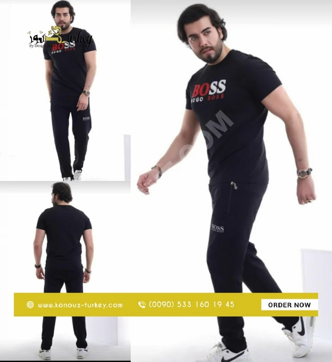 بيجامة رجالي