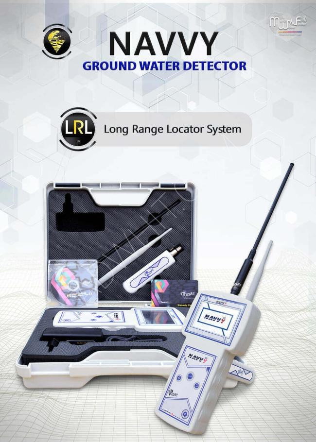 احدث جهاز كشف المياه الجوفية ناڤي  latest GroundWater Detector NAVVY