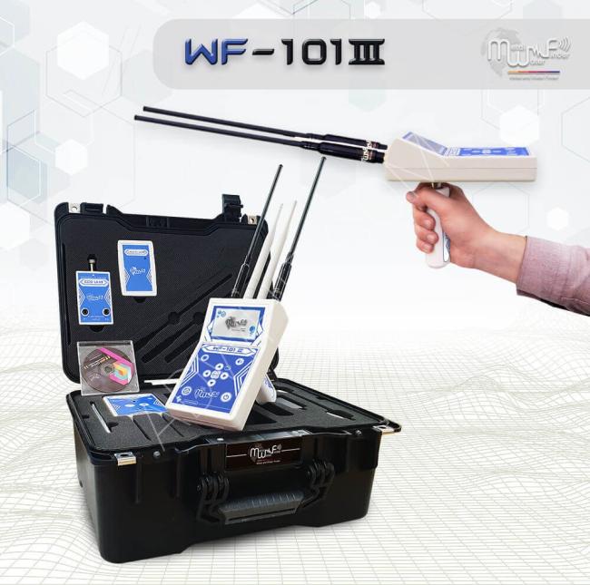 افضل جهاز لكشف المياه الجوفية والأبار الارتوازية WF 101 III دبليو اف 101 الجيل الجديد 2021