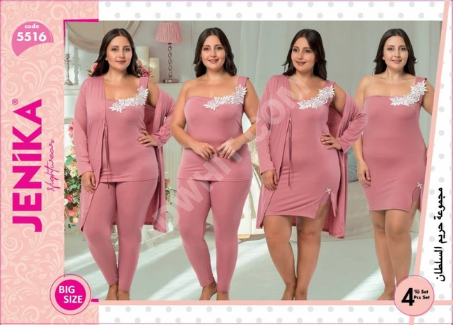 بيجاما نسائي حريم السلطان 