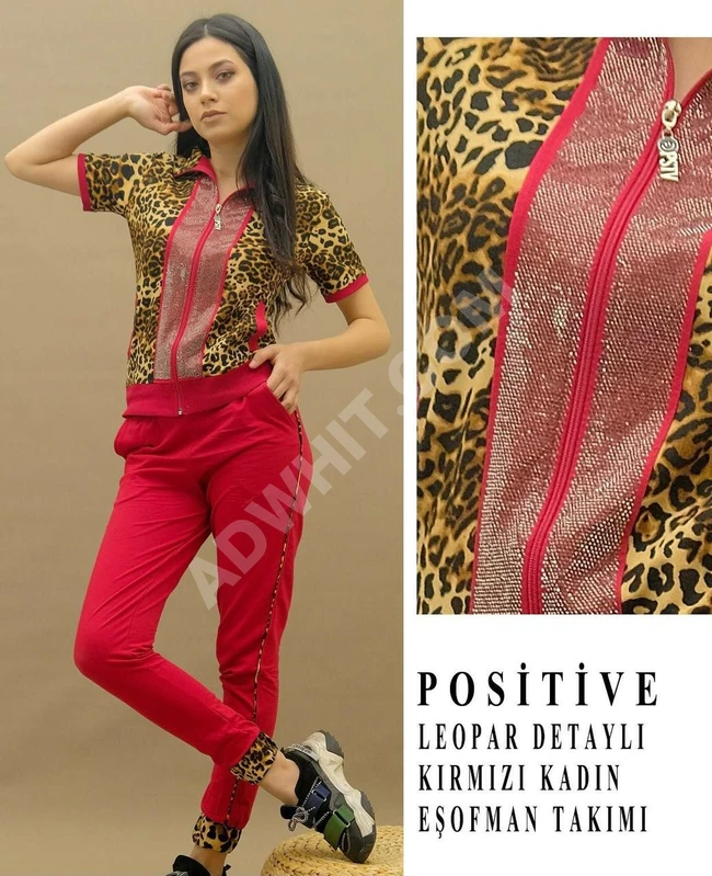 بيجاما نسائية قطعتين ماركه