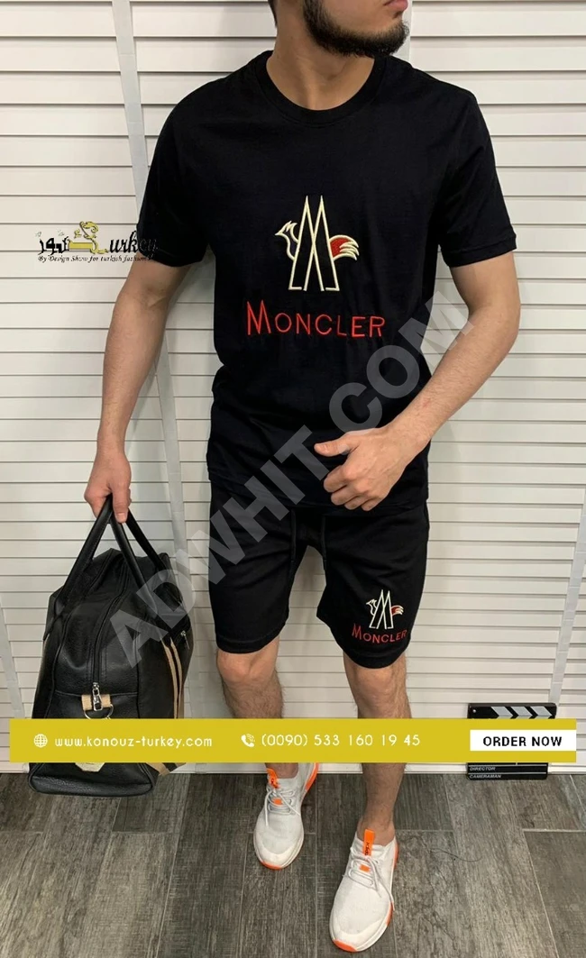 بيجامة رجالي