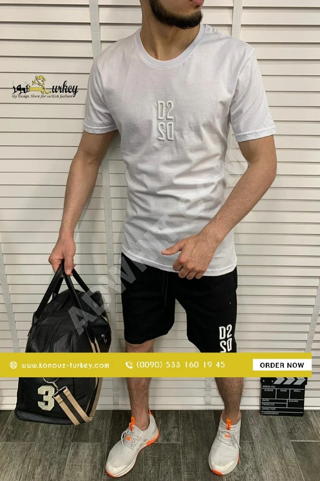 بيجامة رجالي