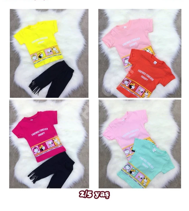 بيجاما صيفي 