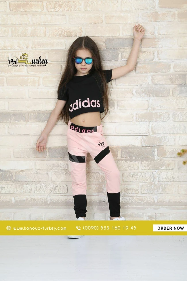 بيجامة بناتي