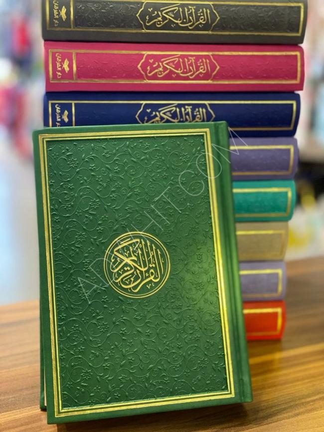 Mükemmel renkli kağıda basılmış Kuran-ı Kerim