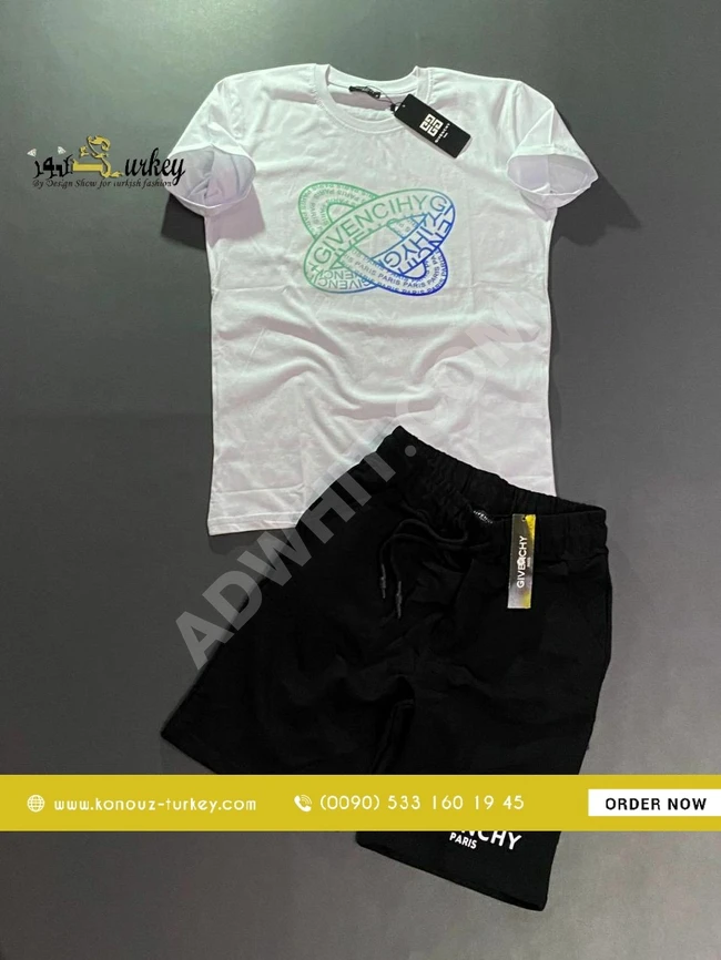 بيجامة رجالية