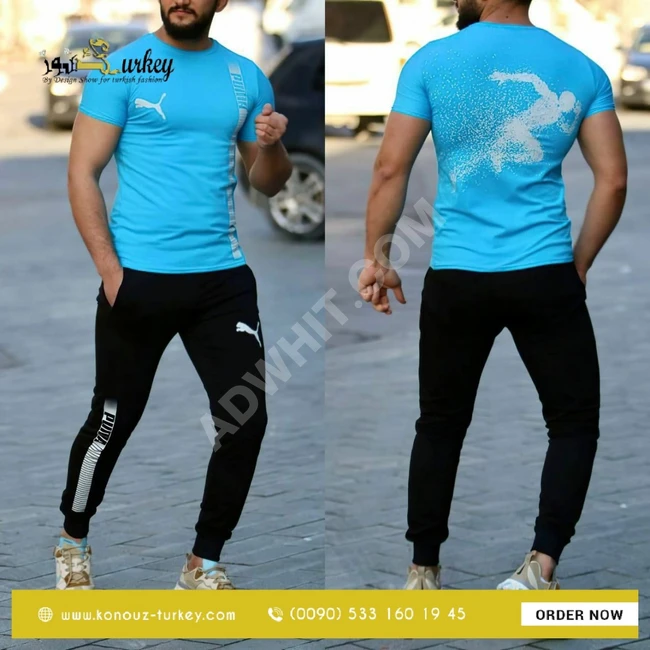 بيجامة رياضة رجالي