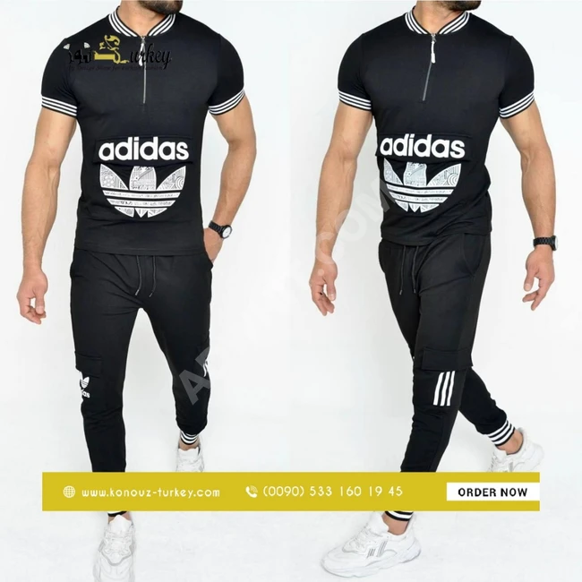 طقم رياضة نسائي